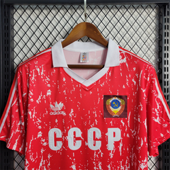 1989 1991 USSR Football Shirt Adults Medium Soviet Union Jersey